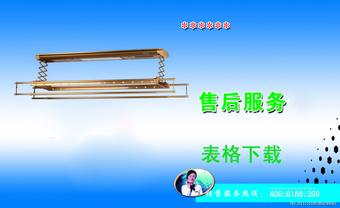 终端客户安装档案明细表下载
