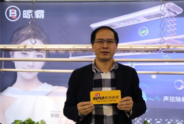 晾霸总裁陈凌云专访：晾霸智能晾衣架与互联网链接，服务更多的消费者
