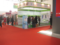 2009北京展会