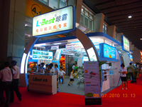 2010广州展会