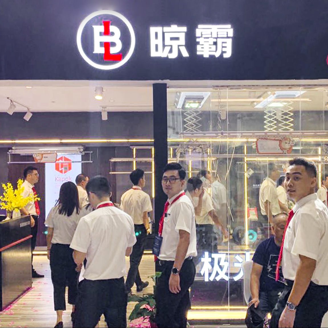 店铺形象5