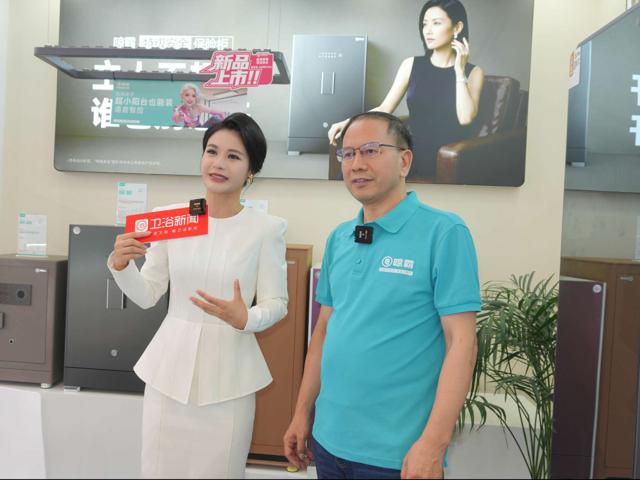 现场直击｜上海厨卫展人气炸裂！万千经销商抱团入局，揭秘晾霸逆势爆红底层逻辑