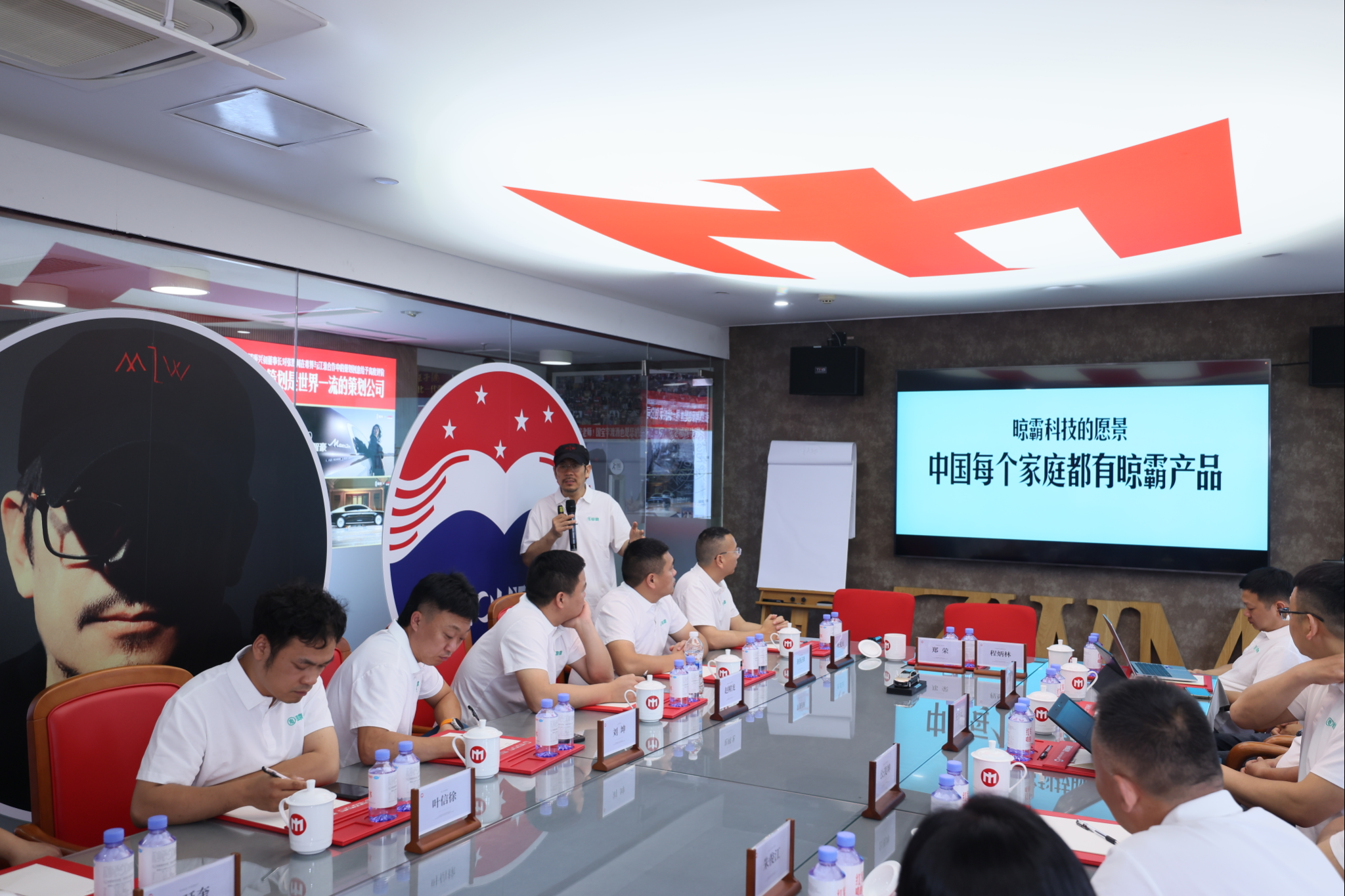 晾霸·霸业顾问团2026年第一届理事会战略会议圆满落幕｜晾霸品牌战略全新启航